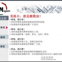 與美格爾共創中國300億橄欖油市場