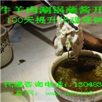 麻辣醬廠家?guī)?dòng)麻辣醬批發(fā)商發(fā)展