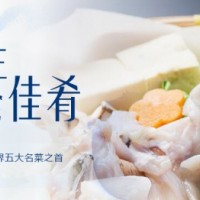 暗紋東方豚誠招全國各地代理經銷商，合作伙伴