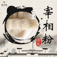 廣東順牌實業有限公司張九齡宰相粉
