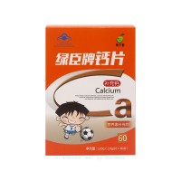 綠臣牌鈣片（兒童）（招區(qū)域代理、可OEM）