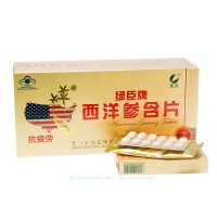 綠臣牌西洋參含片（招區(qū)域代理和OEM）