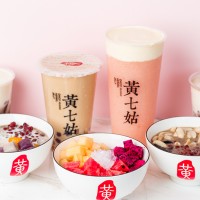 《黃七姑燒仙草幫你創業》黃七姑燒仙草加盟/奶茶店加盟