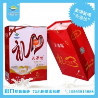 天添怡乳酸菌/植物蛋白飲品 生產廠家面向全國誠招乳酸菌代理商