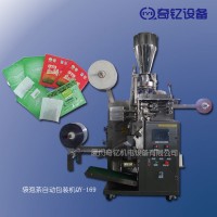 內外袋袋泡茶包裝機全國招商