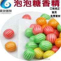 泡泡糖香精 食品級 耐高溫