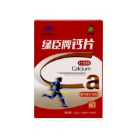 綠臣牌鈣片（招區(qū)域代理和OEM）