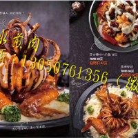 水煎肉加盟費用標準版，加盟水煎肉多少錢才算夠？