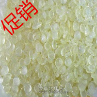 食品級松香甘油酯