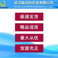 肉桂酸鈉生產廠家招商