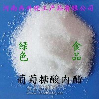 葡萄糖酸內酯，品優(yōu)價廉