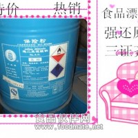 供應保險粉食品級 豆制品 蔬菜漂白劑