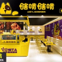 瞎啃瞎啃電烤雞架