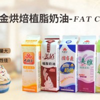 奶油貼牌代加工大博金美雅植脂奶油買十贈(zèng)一量多優(yōu)惠更多