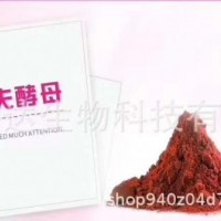 蝦青素飼料添加劑，誠招各省總代理及國外貿易出口