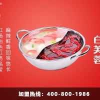 加盟成熟火鍋品牌生意更好