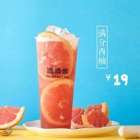 琉璃鯨加盟，開店即火爆