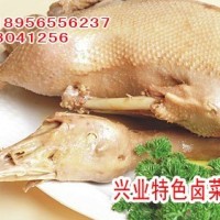 貢鵝招商教熟食技術加盟鹵菜店