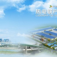 專業蒸汽供應！四川江油熱電聯產產業園招商！