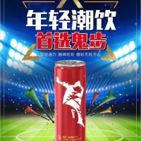鬼步飲品代理|樂比樂飲品有限公司
