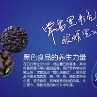 三黑核桃代理|樂比樂飲品有限公司