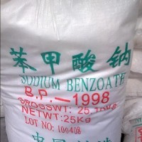苯甲酸鈉湖北武漢現貨供應