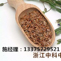 中科中創(chuàng)亞麻籽固體飲料
