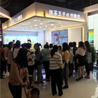 抹茶王子炒酸奶加盟特點