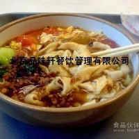 砂鍋土豆粉培訓(xùn)加盟中心_口味好