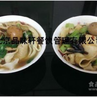 全國范圍培訓(xùn)板面技術(shù)-正宗太和板面培訓(xùn)