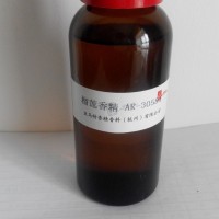 供應優(yōu)質榴蓮香精