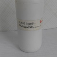 特價供應優質烘焙牛奶香精
