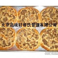 學做掉渣餅自己做生意-培訓掉渣餅真技術