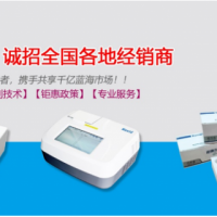 耐德生物招商火熱進行中