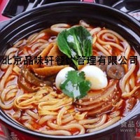 土豆粉培訓(xùn)學(xué)校—技術(shù)配方量化教授