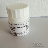 羅丹明B-聚乙二醇-生物素