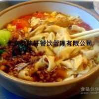 特色面食項目-河洛面（he ge面）