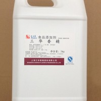 水質香精  水果香精  飲料香精