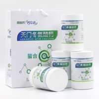天門冬氨酸鈣加盟選擇鈣立達