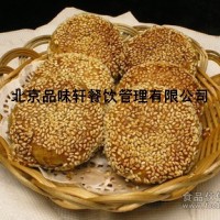 板栗餅學習培訓_香酥板栗餅【推薦】