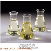 表面活性劑tw-40食品TWEEN-40工業(yè)吐溫40乳化劑T40香精增溶劑大型生產(chǎn)企業(yè)