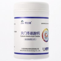 鈣立速 納米氨基酸螯合鈣 天門冬氨酸鈣 全國代理招商