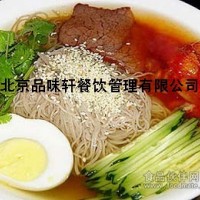 正宗朝鮮冷面培訓(xùn)—手把手教基礎(chǔ)為零也不怕