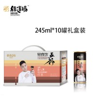 五谷雜糧谷物飲品245ml10罐便利店飲料代理商