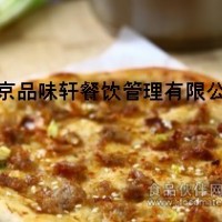 香河肉餅學習班-隨到隨學【長期招生】