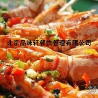 香辣蝦火鍋加盟-無需經驗創業就選香辣蝦