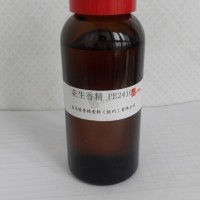批量供應花生香精