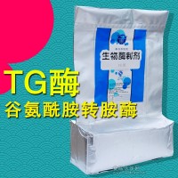 谷氨酰胺轉氨酶 東恒華道TG酶 魚糜