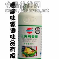 香精；食用香精；添加劑；食品添加劑；雞精；雞香精