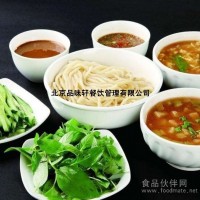 面點技術培訓-千元學費【長期招生】